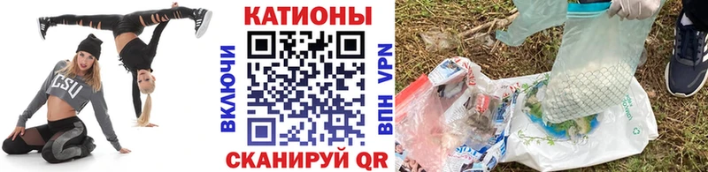 Где продают наркотики Кировск КОКАИН  АМФЕТАМИН  Гашиш  APVP  Канабис  МЕФ 