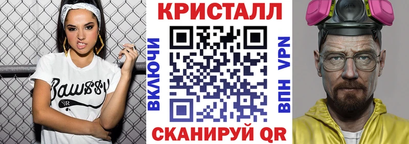 АМФЕТАМИН Розовый блэк спрут онион Кировск купить наркоту