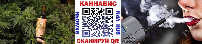 как найти закладки Кировск Cannafood конопля