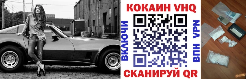 КОКАИН 99%  блэк спрут ссылки  Кировск 