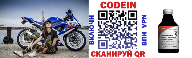 darknet формула  Кировск  Codein напиток Lean (лин)  ОМГ ОМГ ТОР 