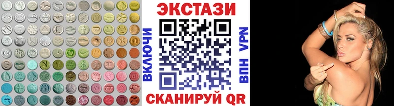 Ecstasy 300 mg что такое Кировск