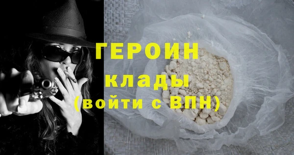 молекула духа Беломорск
