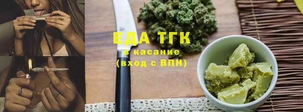 мяу мяу кристалл Балабаново