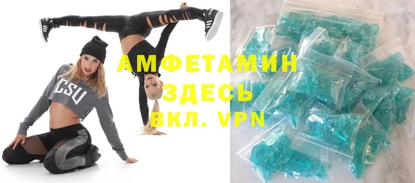 спиды Белокуриха