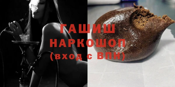 гашик Баксан
