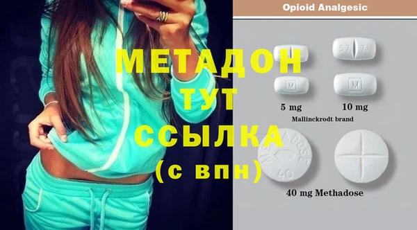 спиды Белокуриха