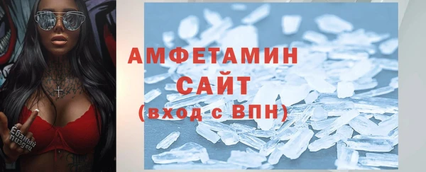 амф Снежинск