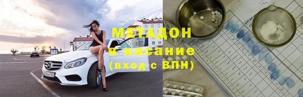 меф Слюдянка