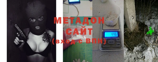 соль ск Балахна