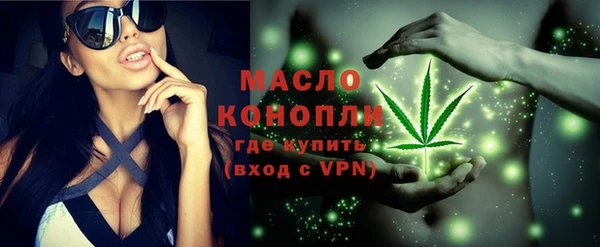 мяу мяу кристалл Балабаново