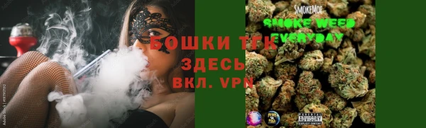 спиды Белокуриха