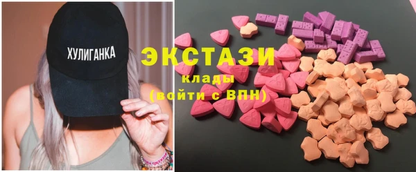 мяу мяу кристалл Балабаново
