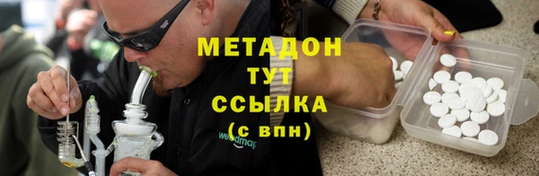 спиды Белокуриха