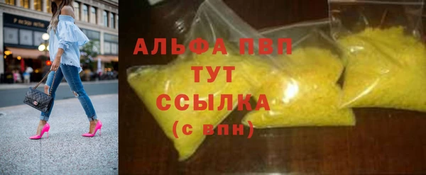 молекула духа Беломорск