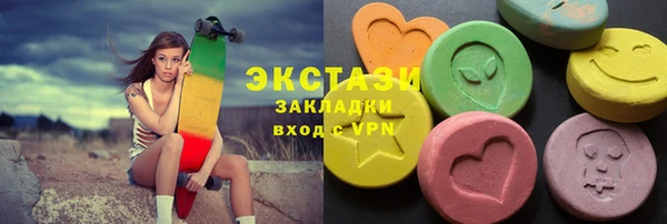 гашик Баксан