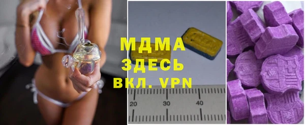 соль ск Балахна