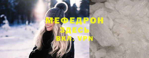 соль ск Балахна