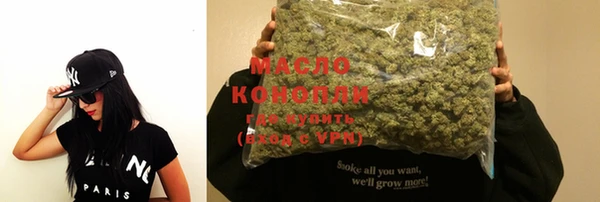 мяу мяу кристалл Балабаново