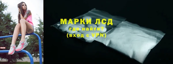 спиды Белокуриха