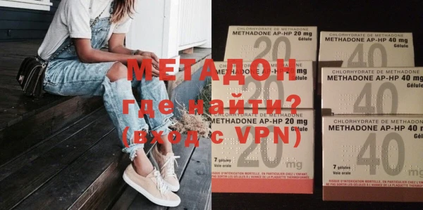 мяу мяу кристалл Балабаново