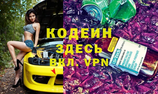 мяу мяу кристалл Балабаново