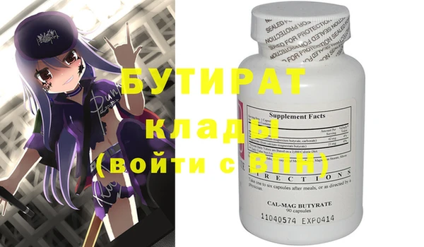 спиды Белокуриха