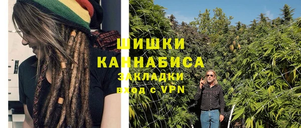 метамфетамин Снежногорск