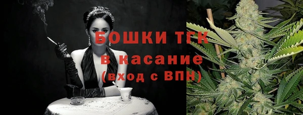 соль ск Балахна