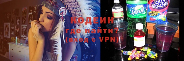 молекула духа Беломорск
