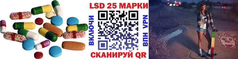 ЛСД экстази кислота Кировск