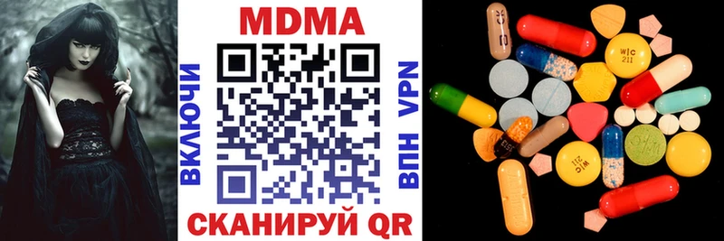 МДМА crystal  Кировск 