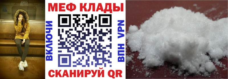 даркнет наркотические препараты  Кировск  Меф мяу мяу 