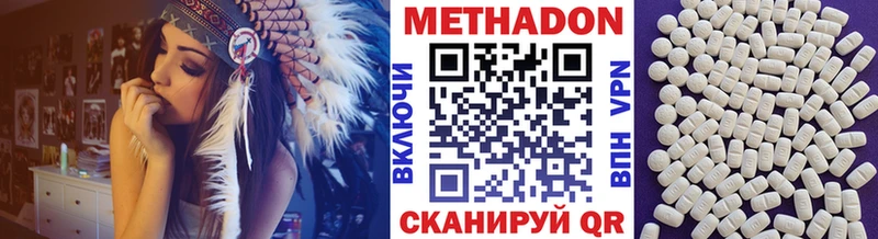 Метадон мёд  блэк спрут ссылки  Кировск 
