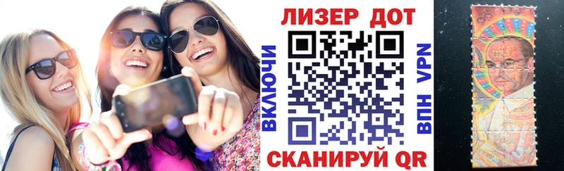 Марки 25I-NBOMe 1,5мг  Кировск 