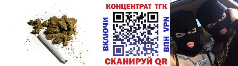 ТГК вейп с тгк  Кировск 